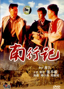 日本精品一区二区三区视频